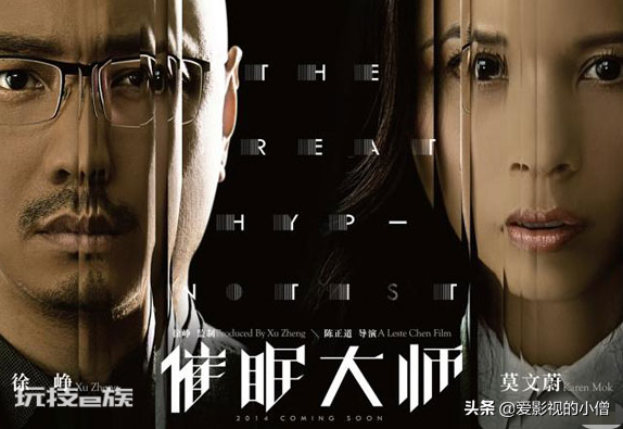有关心理学的电影推荐(让你细思恐极的心理学影片)-图片5